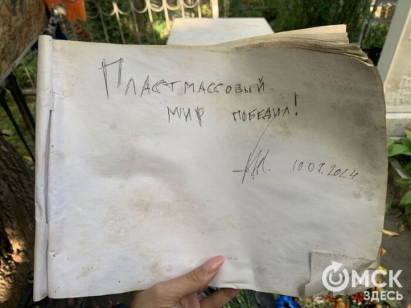 "Мы действуем скрытно и подписываемся анонимно". Кто и почему ухаживает за могилой Летова