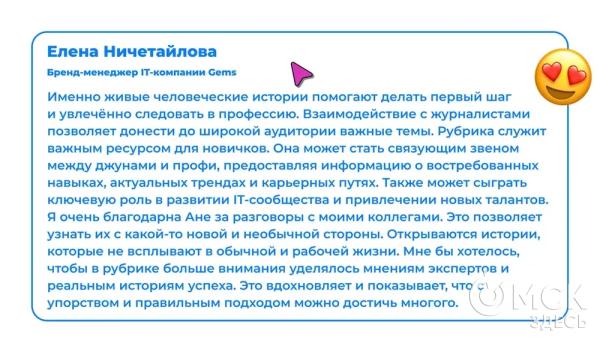 Закрытие OM FEST'а: От вдохновляющих лекций для айтишников до вечеринки с DJ-сетами Закрытие OM FEST'а: От вдохновляющих лекций для айтишников до вечеринки с DJ-сетами