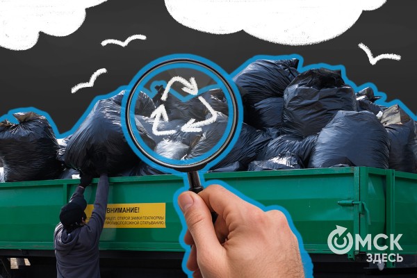 Чем запомнился август? Флешбэки по омским новостям