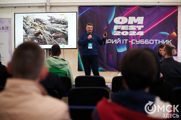 Закрытие OM FEST'а: От вдохновляющих лекций для айтишников до вечеринки с DJ-сетами Закрытие OM FEST'а: От вдохновляющих лекций для айтишников до вечеринки с DJ-сетами