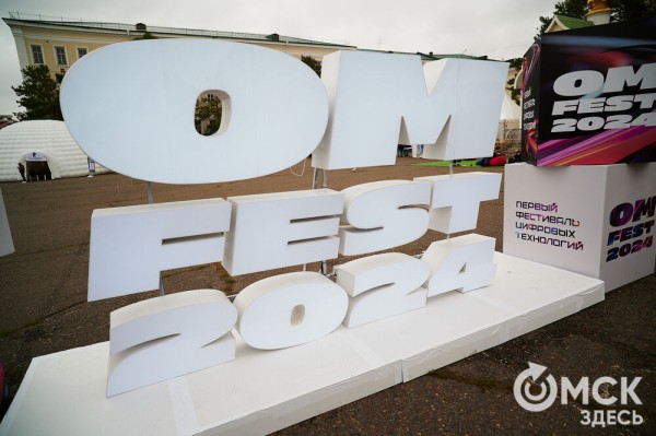 Закрытие OM FEST'а: От вдохновляющих лекций для айтишников до вечеринки с DJ-сетами Закрытие OM FEST'а: От вдохновляющих лекций для айтишников до вечеринки с DJ-сетами