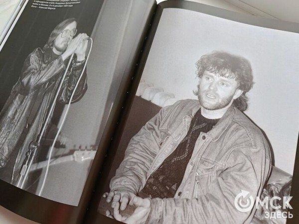 "Пока мы были вместе, всё было нашим". Олег Манагер о прошлом в "Гражданской обороне"