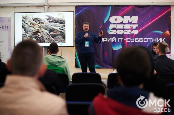 Закрытие OM FEST'а: От вдохновляющих лекций для айтишников до вечеринки с DJ-сетами Закрытие OM FEST'а: От вдохновляющих лекций для айтишников до вечеринки с DJ-сетами
