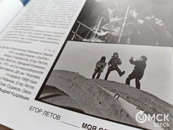 "Пока мы были вместе, всё было нашим". Олег Манагер о прошлом в "Гражданской обороне"