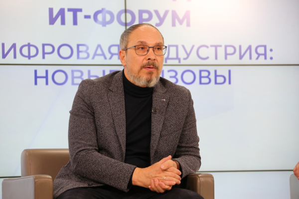 Новые вызовы и решения: что обсудят более 100 спикеров на омском ИТ-форуме