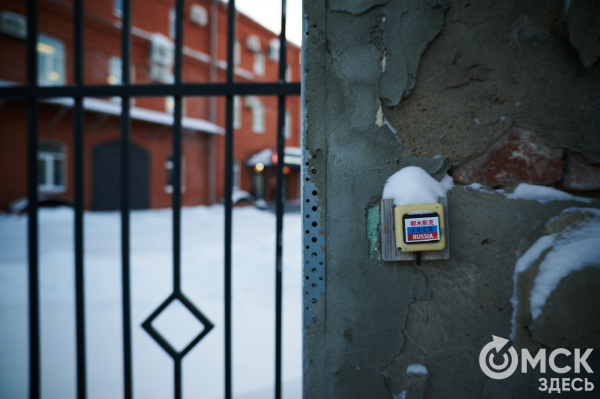 "Омский телеграфъ" дополнили зоны охраны культурного наследия