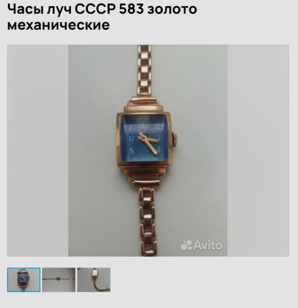 Уже двенадцать без пяти: легенды и истории омских часов Уже двенадцать без пяти: легенды и истории омских часов