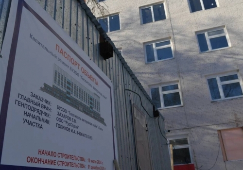 В Омске при капремонте здания под госпиталь ветеранов завершены демонтажные работы