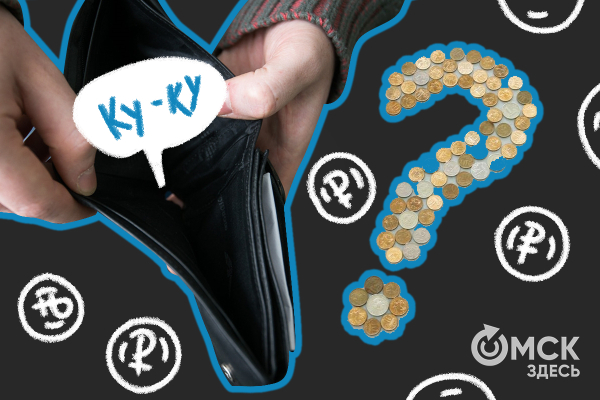 Чем запомнился декабрь? Флешбэки по омским новостям