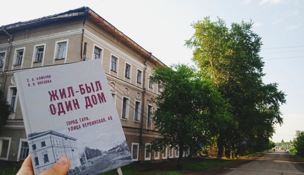 Для Тары разрабатывают мастер-план развития на ближайшее десятилетие Для Тары разрабатывают мастер-план развития на ближайшее десятилетие