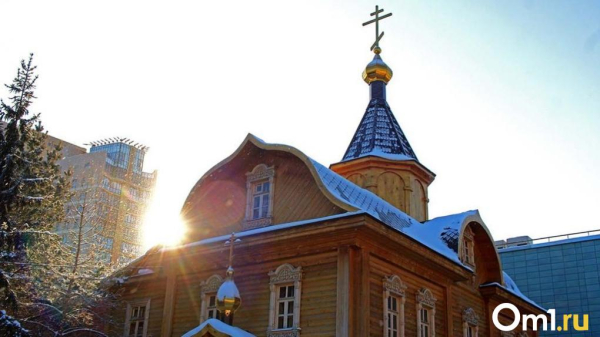 Метель надолго не задержится: стало известно, когда в Омске снова потеплеет Метель надолго не задержится: стало известно, когда в Омске снова потеплеет