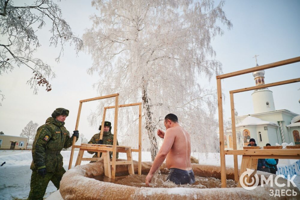 Омичи окунулись на Крещение в искусственные купели