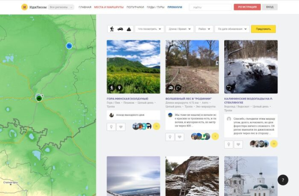 "ИдиЛесом", или Как рассказать другим о красивых местах Омской области "ИдиЛесом", или Как рассказать другим о красивых местах Омской области