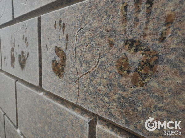 Пошалили! В Омске появилась "трогательная" стена