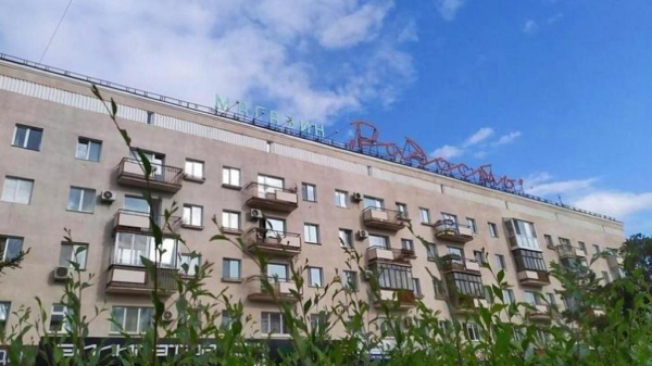 Обновлённую вывеску &laquo;Радость&raquo; в Омске вернут на место этой весной