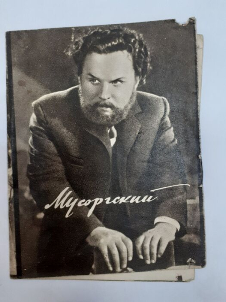 Омская драма удивила продуктовыми карточками вековой давности и билетами на стоячие места Омская драма удивила продуктовыми карточками вековой давности и билетами на стоячие места