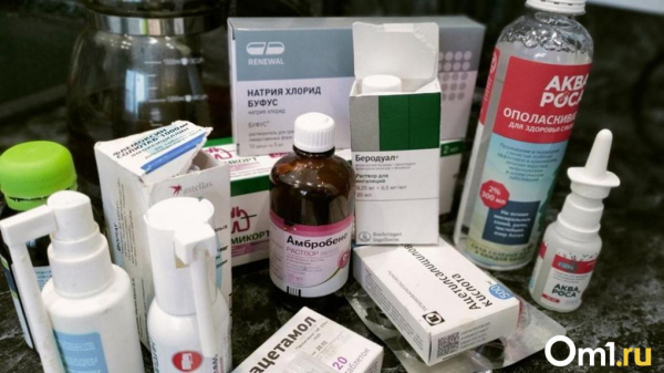 В омском Минздраве прокомментировали задержку лекарств в госаптеках В омском Минздраве прокомментировали задержку лекарств в госаптеках