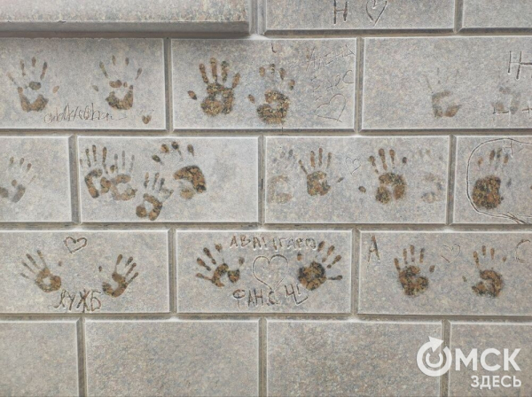 Пошалили! В Омске появилась "трогательная" стена