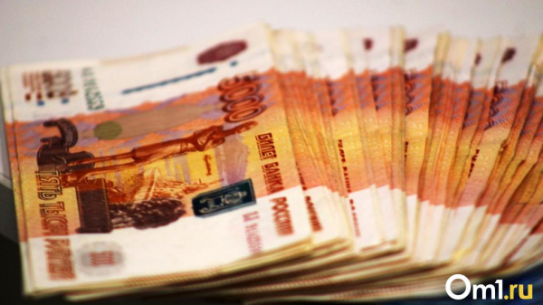 Стало известно, какая зарплата у ректоров омских вузов Стало известно, какая зарплата у ректоров омских вузов