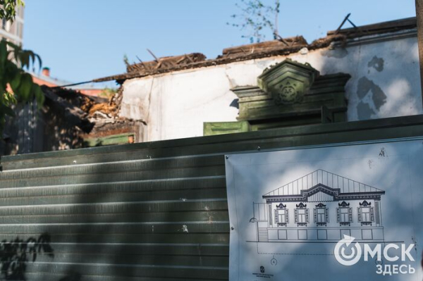 Старинная контора Эннса у "Дома туриста" изменит облик