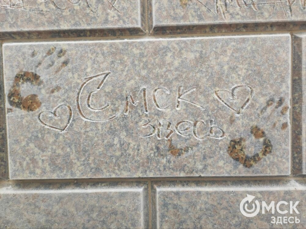 Пошалили! В Омске появилась "трогательная" стена