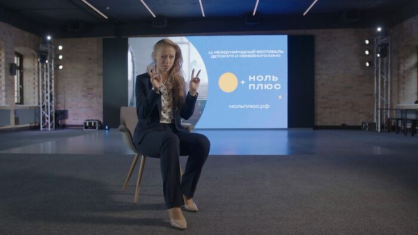 Режиссёр Ирина Глебова: "Транслировать истины, в которые ты не веришь, не получится"