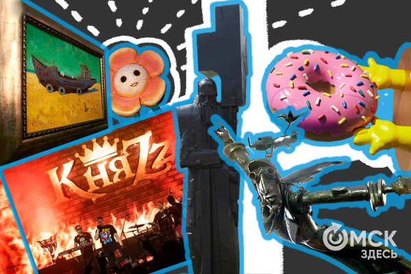 Что случилось: флешбэки по январю в Омске