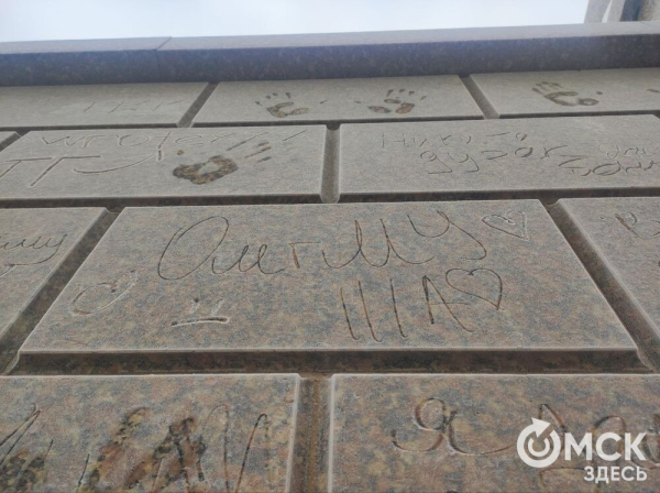 Пошалили! В Омске появилась "трогательная" стена