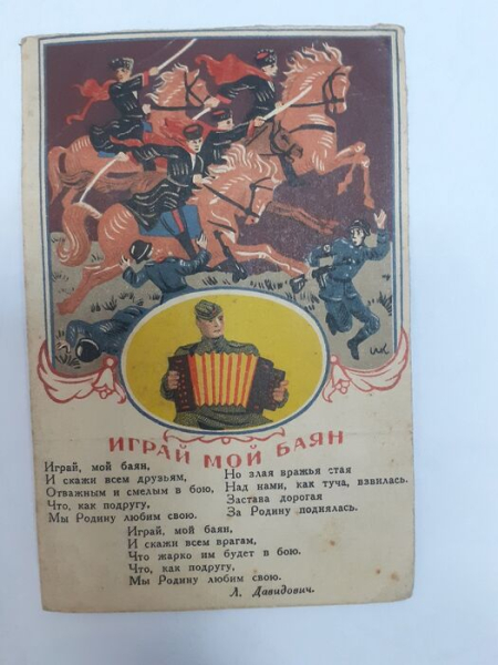 Омская драма удивила продуктовыми карточками вековой давности и билетами на стоячие места Омская драма удивила продуктовыми карточками вековой давности и билетами на стоячие места