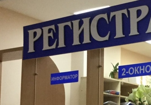 Хоценко потребовал от&nbsp;своих замов разобраться с&nbsp;электронными очередями и&nbsp;лекарственным обеспечением