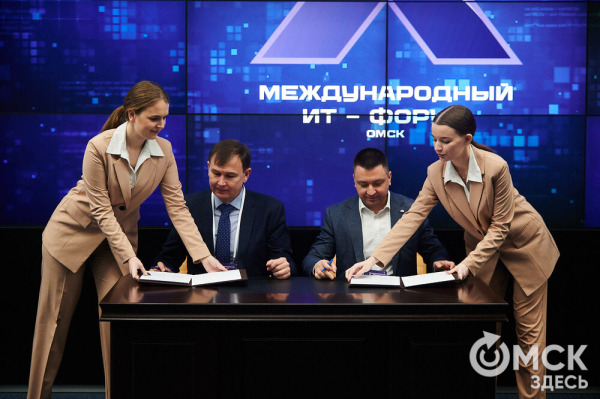 Масштаб ИТ-форума впечатляет: кто готов поддержать выход российских компаний на международный рынок