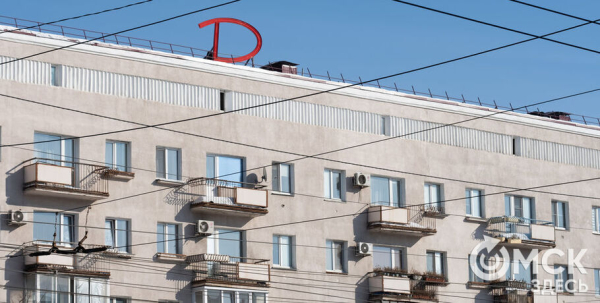 "Р" крадётся. Как "Радость" возвращается в центр Омска