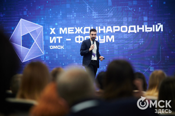 Масштаб ИТ-форума впечатляет: кто готов поддержать выход российских компаний на международный рынок