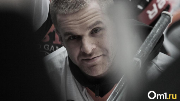 Не стало экс-игрока «Авангарда» Фёдора Малыхина