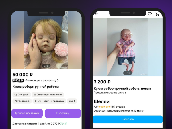 Куклы для взрослых. Кто и зачем заводит себе реборн-младенцев?