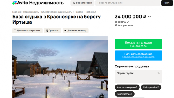 На берегу омского Иртыша продают базу отдыха за 34 миллиона