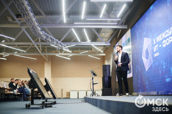 Масштаб ИТ-форума впечатляет: кто готов поддержать выход российских компаний на международный рынок