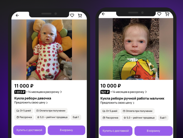 Куклы для взрослых. Кто и зачем заводит себе реборн-младенцев?