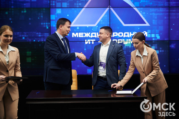 Масштаб ИТ-форума впечатляет: кто готов поддержать выход российских компаний на международный рынок