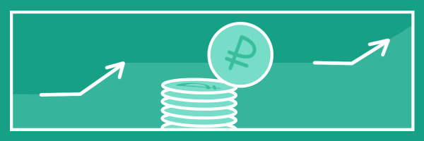 Деньги Здесь: экономический рост