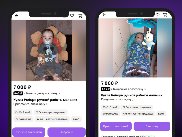 Куклы для взрослых. Кто и зачем заводит себе реборн-младенцев?