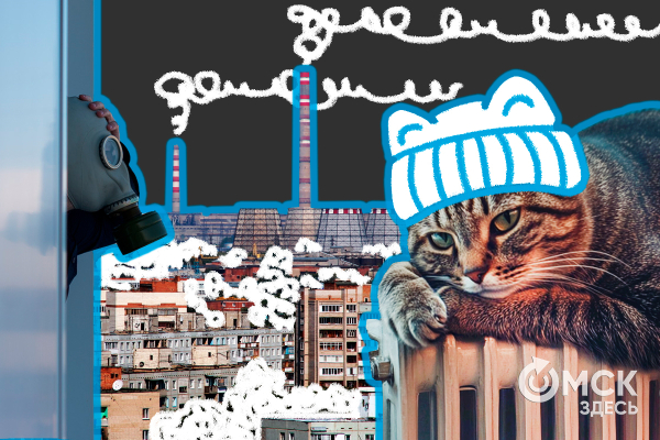 Что случилось: флешбэки по февралю в Омске