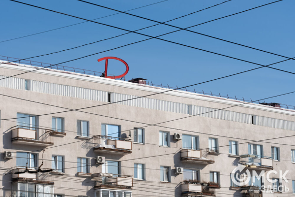 "Р" крадётся. Как "Радость" возвращается в центр Омска