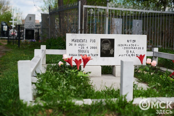 Истории за гранью времени. О судьбах омичей в эпитафиях