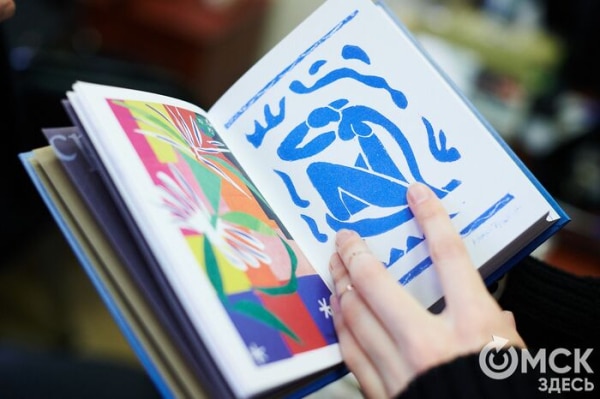 Матисс и три века любви: листаем поэтические ответы на стрессы