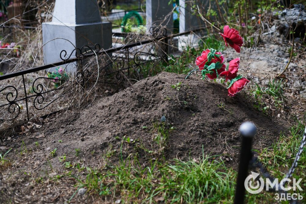 Истории за гранью времени. О судьбах омичей в эпитафиях