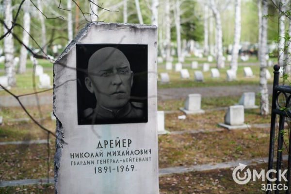 Истории за гранью времени. О судьбах омичей в эпитафиях