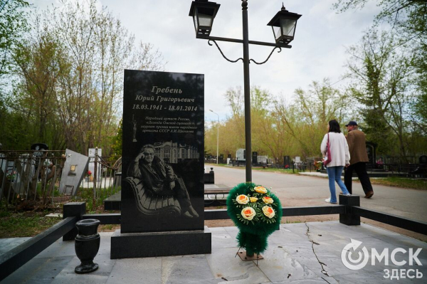 Истории за гранью времени. О судьбах омичей в эпитафиях