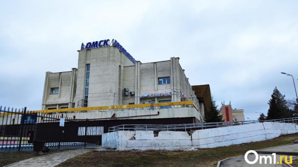 Из Омска до нового аэропорта пустят регулярный автобус