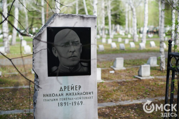 Истории за гранью времени. О судьбах омичей в эпитафиях